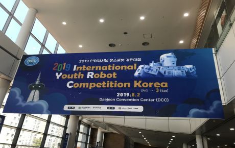 2019·IYRC(韓國大田)國際青少年機器人競賽成功舉辦，30個國家2000多名選手熱情參與！