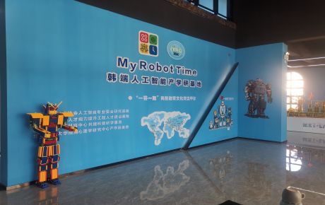 重磅消息！韓端（江西）人工智能產(chǎn)學(xué)研基地9月正式開啟啦！