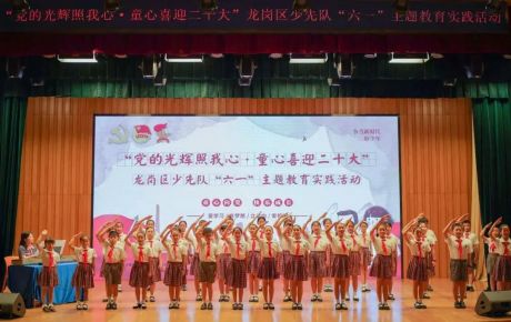 韓端人工智能產學研科普基地被授牌“廣東省少先隊校外教育實踐基地”！