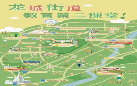 “趣學龍城”——首批龍城街道教育第二課堂培育基地來啦！
